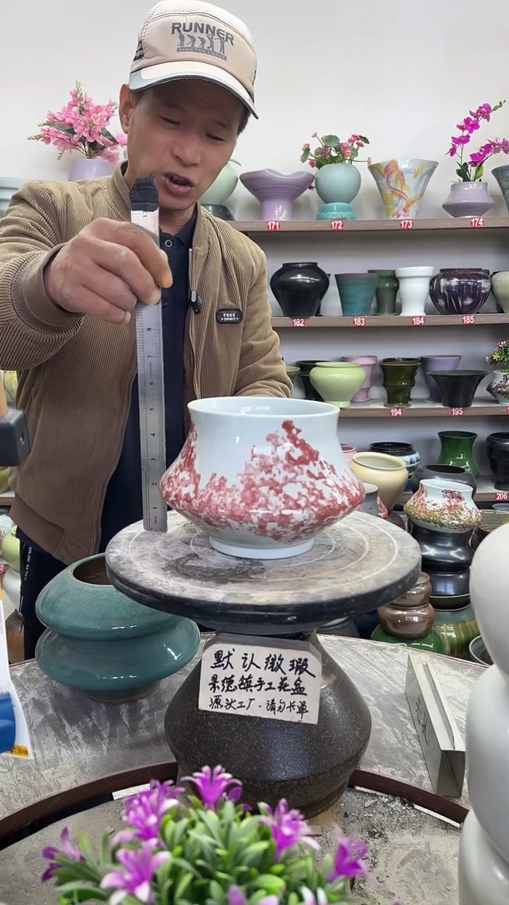 12-3-高14口14瑕-花盆