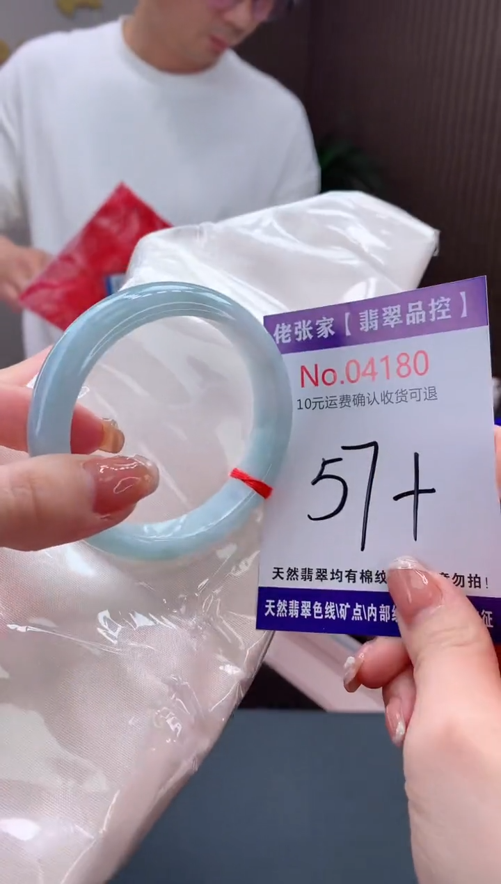 【闪购商品】翡翠手镯未镶嵌天然缅甸A货翡翠