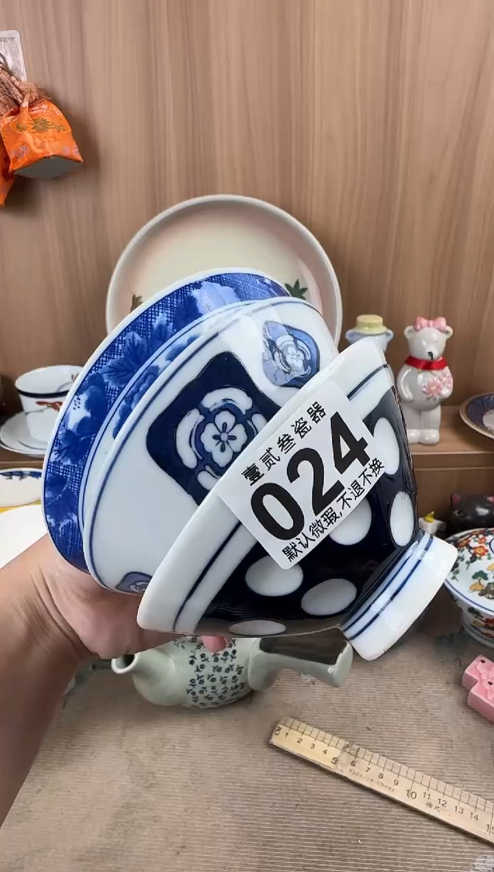 精**精瓷器瓷器瓷器瓷器瓷器