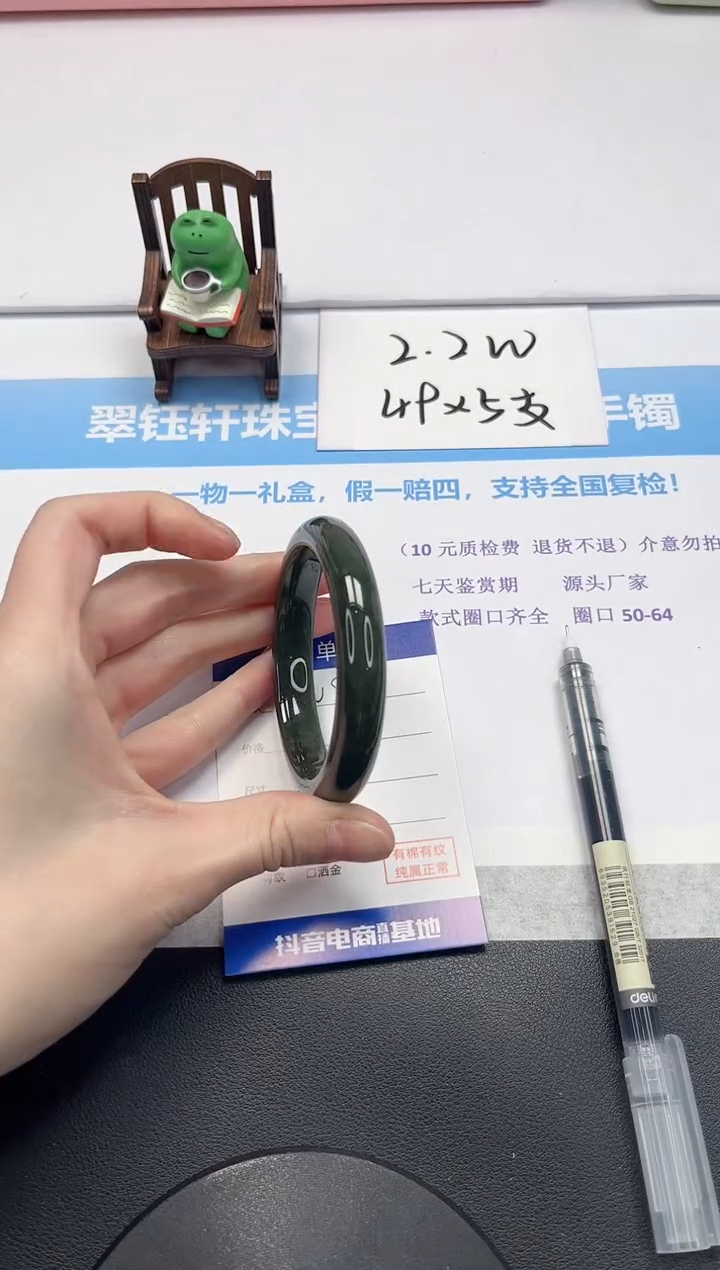 【闪购商品】和田玉手镯未镶嵌V84-54.5