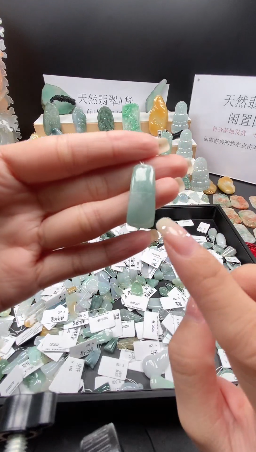 翡翠未镶嵌颈饰吊坠175