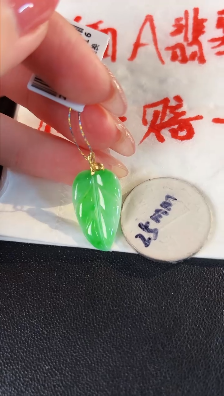 【闪购商品】翡翠颈饰18K金镶嵌缅料A货/支持复检/一件