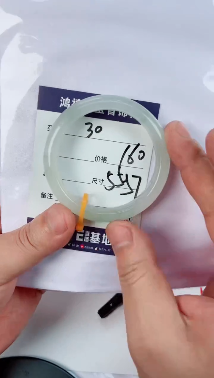 【闪购商品】石英质玉手镯未镶嵌30