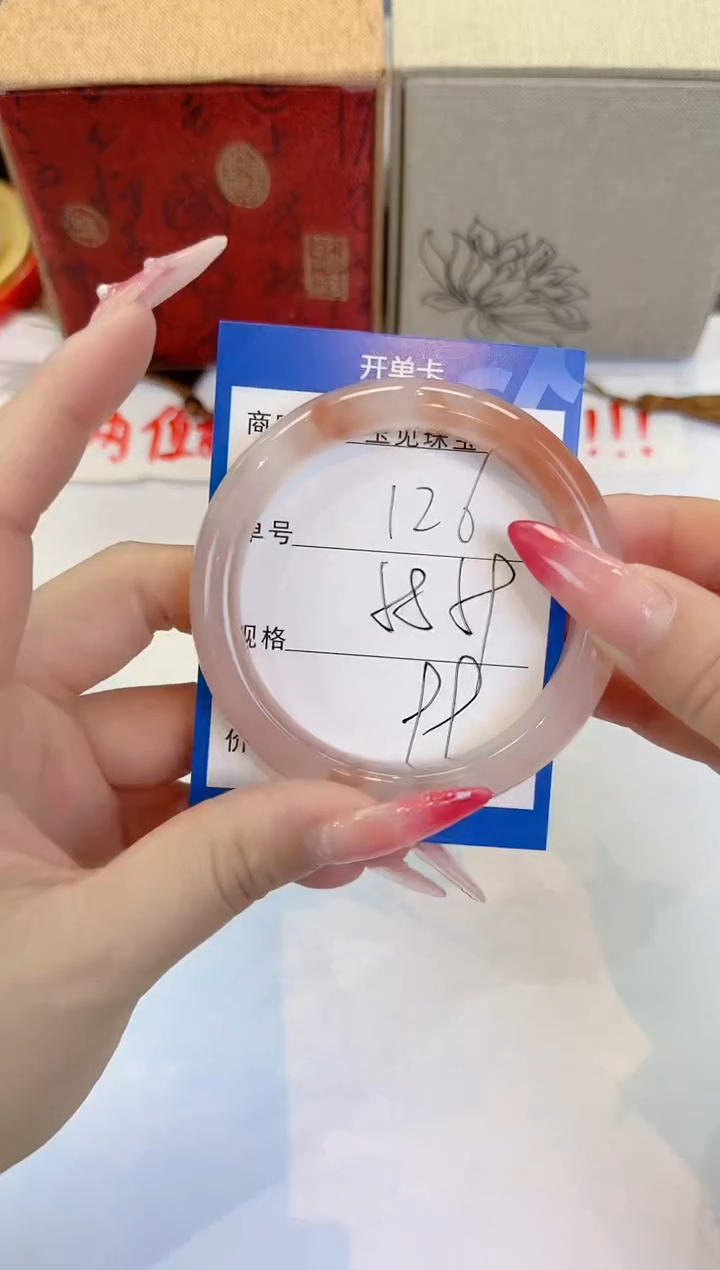 未镶嵌手镯石英质玉126