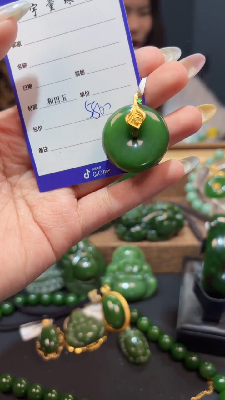 和田玉（碧玉）18K金镶嵌颈饰1