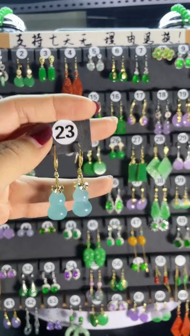 【闪购商品】翡翠耳饰银S925镶嵌23...