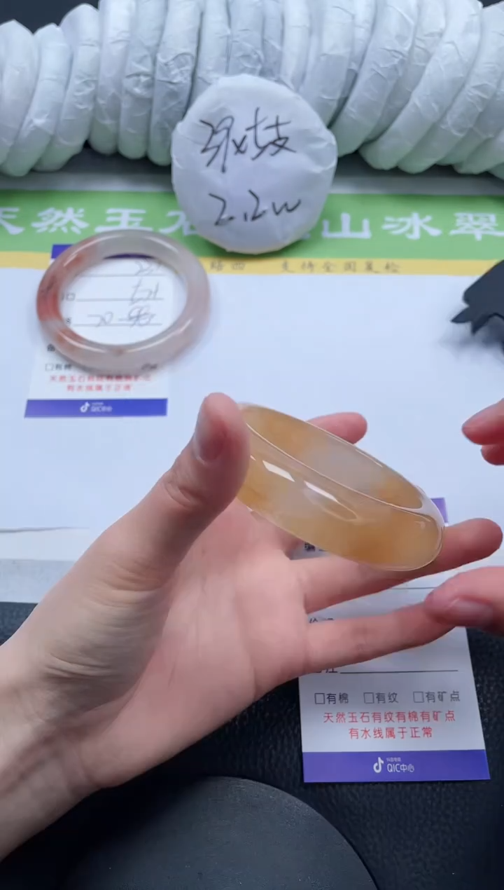 【闪购商品】石英质玉手镯未镶嵌A232-56+