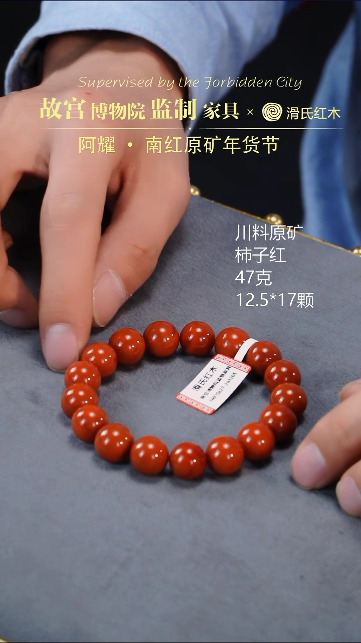 【闪购商品】南红玛瑙手链未镶嵌南红多样性发其一34010627