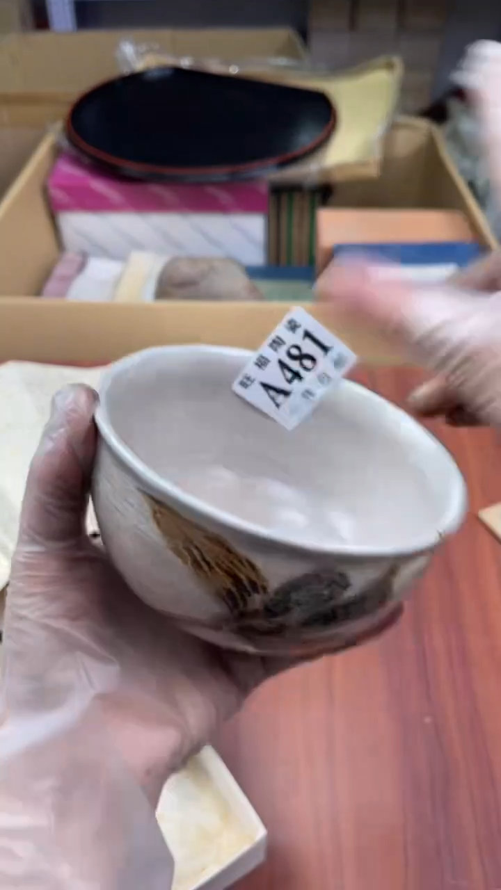 瓷片@*琳盛日中古杂项籈选