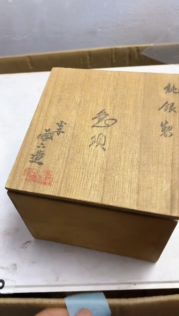 其他瓷器杯子一物一拍341