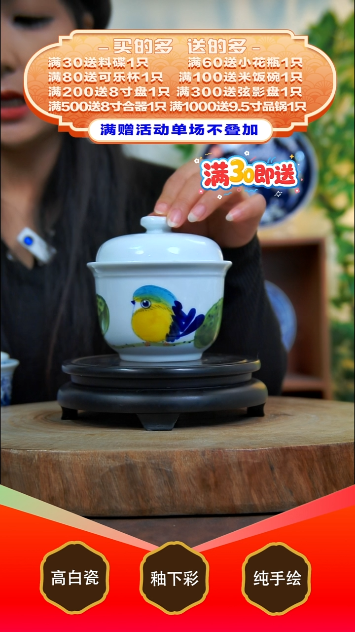 其他白泥景德镇手工手绘陶瓷【食品级】