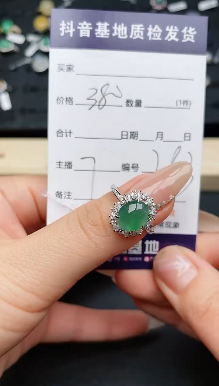 【闪购商品】翡翠戒指银S925镶嵌............