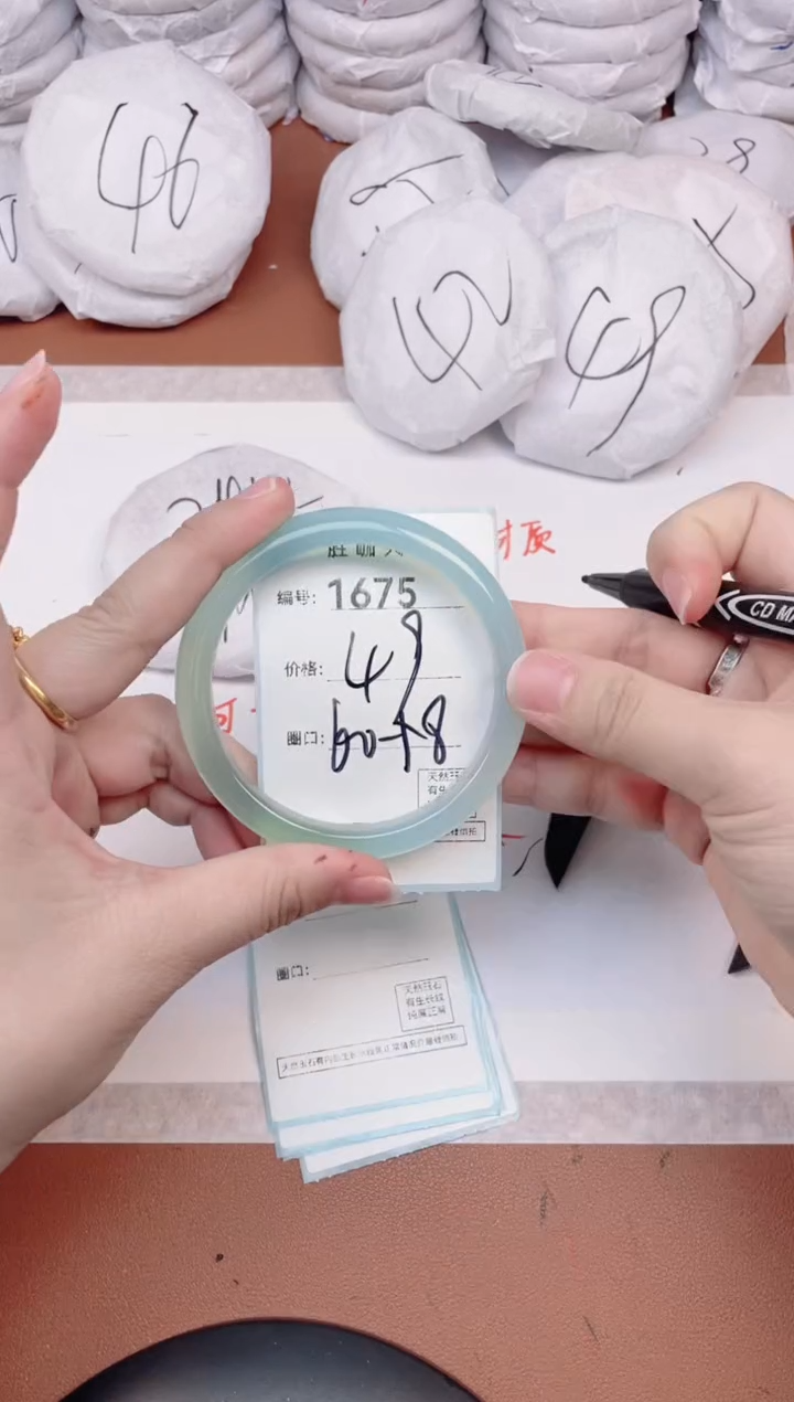 【闪购商品】玛瑙/玉髓手镯未镶嵌1675