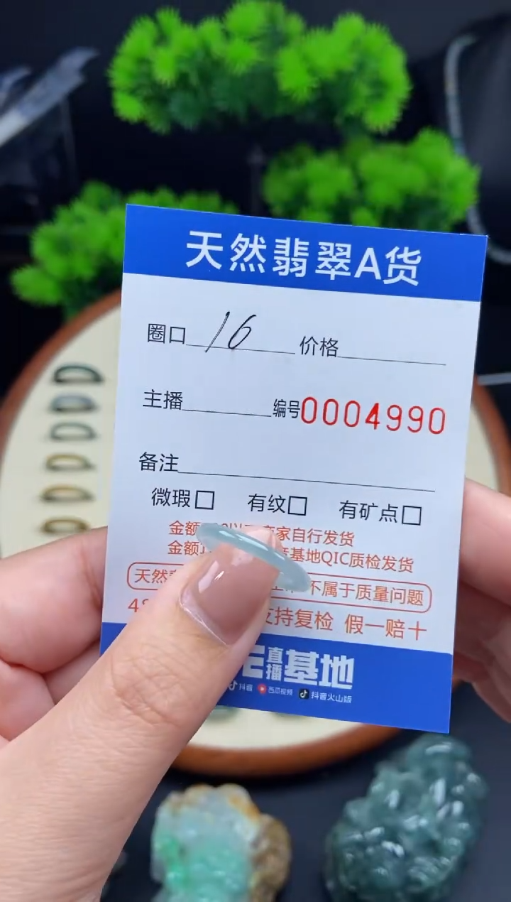 【闪购商品】翡翠戒指未镶嵌翡翠戒圈