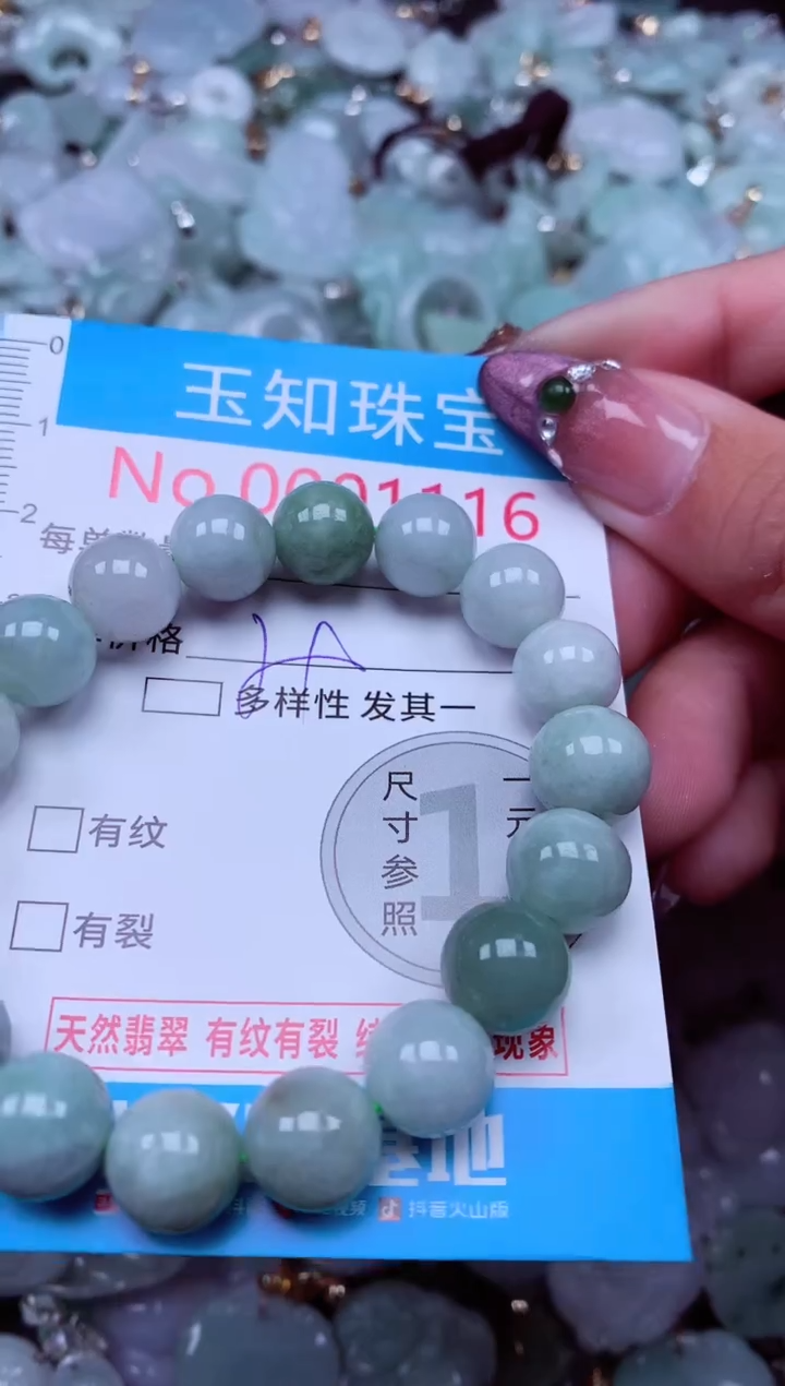 吊坠(不含链)未镶嵌翡翠1116