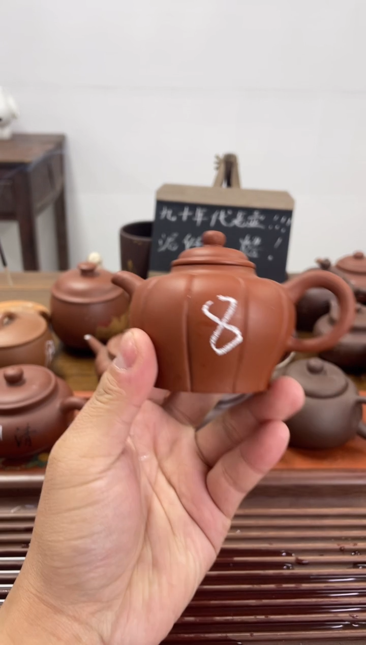 【闪购商品】紫砂茶杯90年代老壶做工粗糙朱泥锦纹8