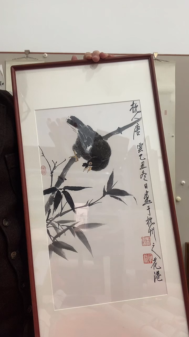 【闪购商品】国画J唐老师国画镜框一件 墨竹