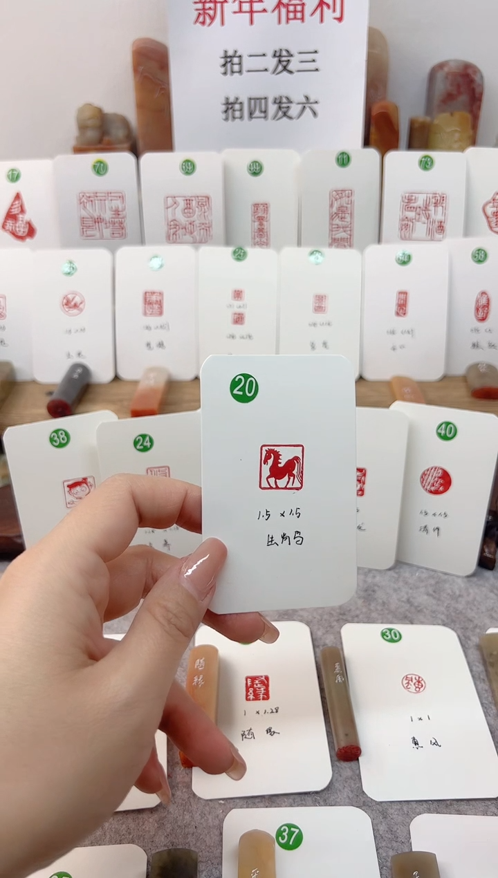 【闪购商品】伊犁石印石 生肖马    成品闲章