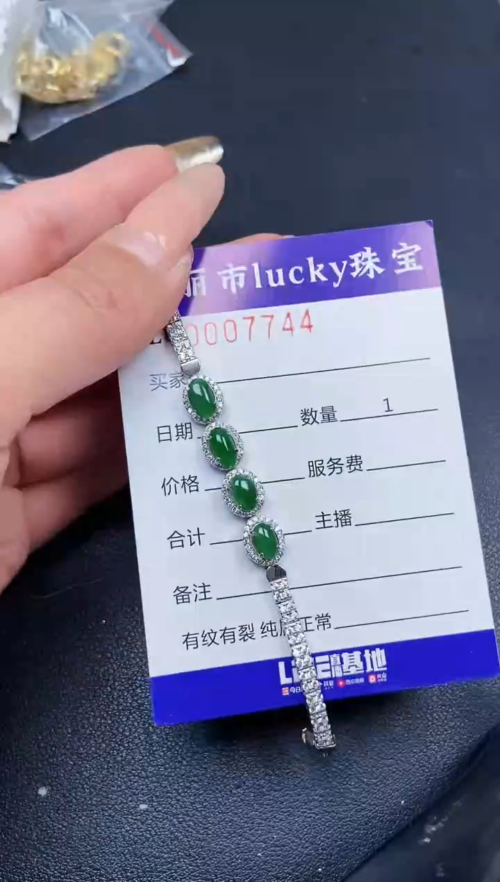 【闪购商品】翡翠颈饰银S925镶嵌7744