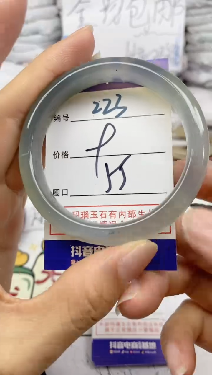 手镯玛瑙/玉髓未镶嵌223