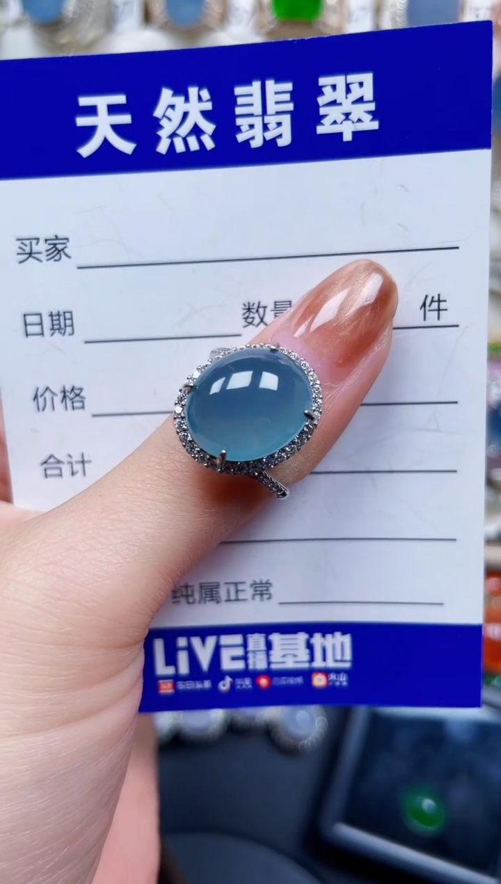 银S925镶嵌戒指翡翠651