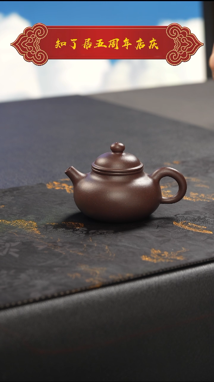 茶壶紫泥容天 111111
