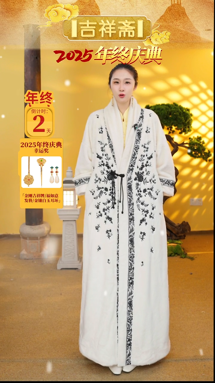 主播身上的白色大衣11