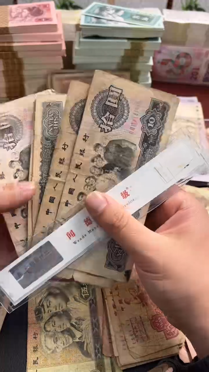 【闪购商品】人民币下单链接大团结5张