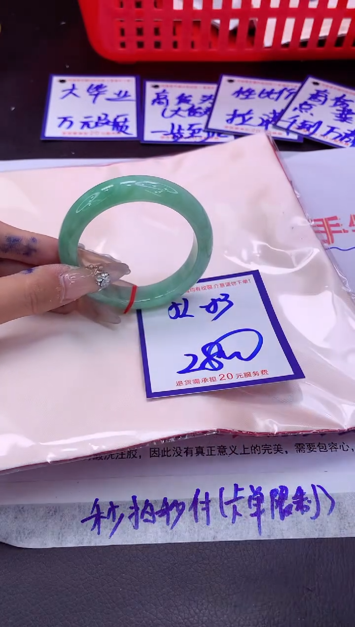 未镶嵌手镯翡翠11111111