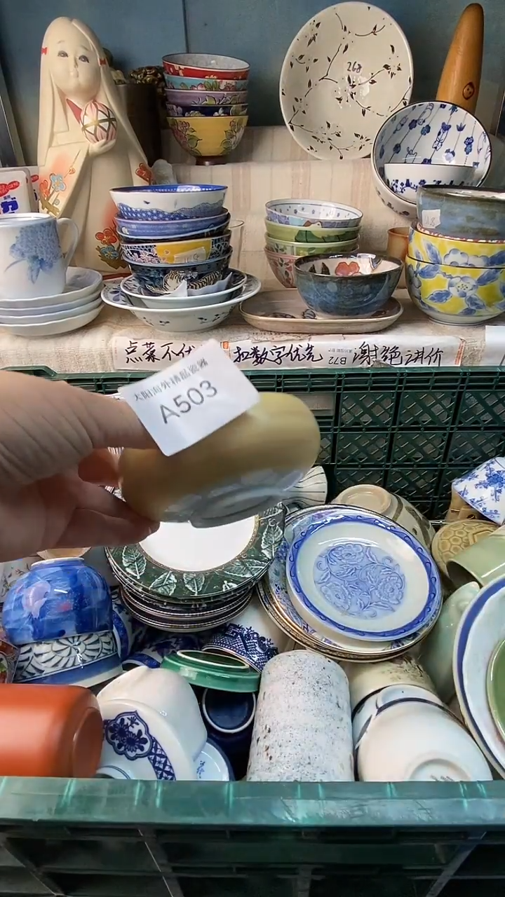 瓷片青****?感谢您一直以来的支持