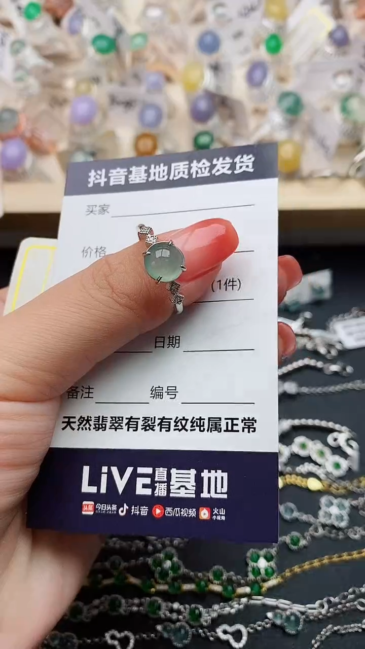 【闪购商品】翡翠戒指银S925镶嵌.......