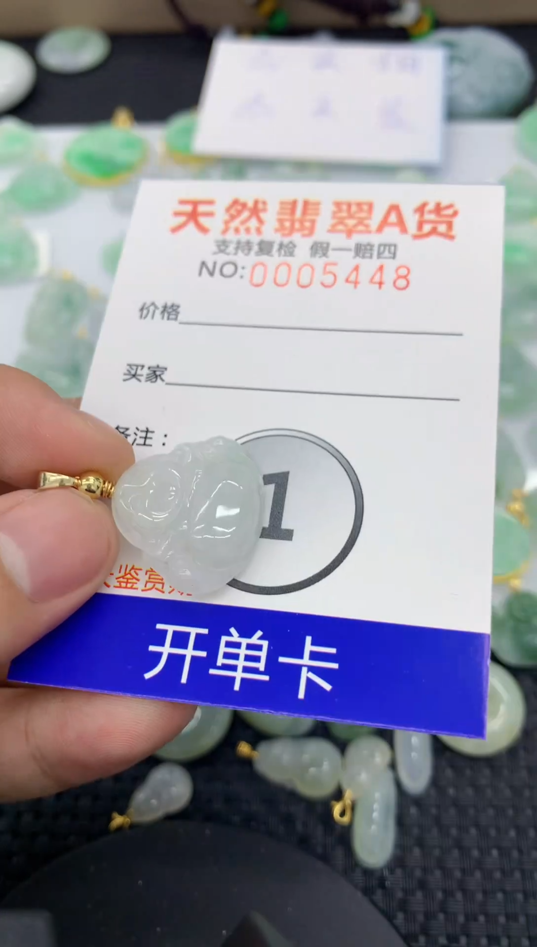 【闪购商品】翡翠颈饰未镶嵌1111111111