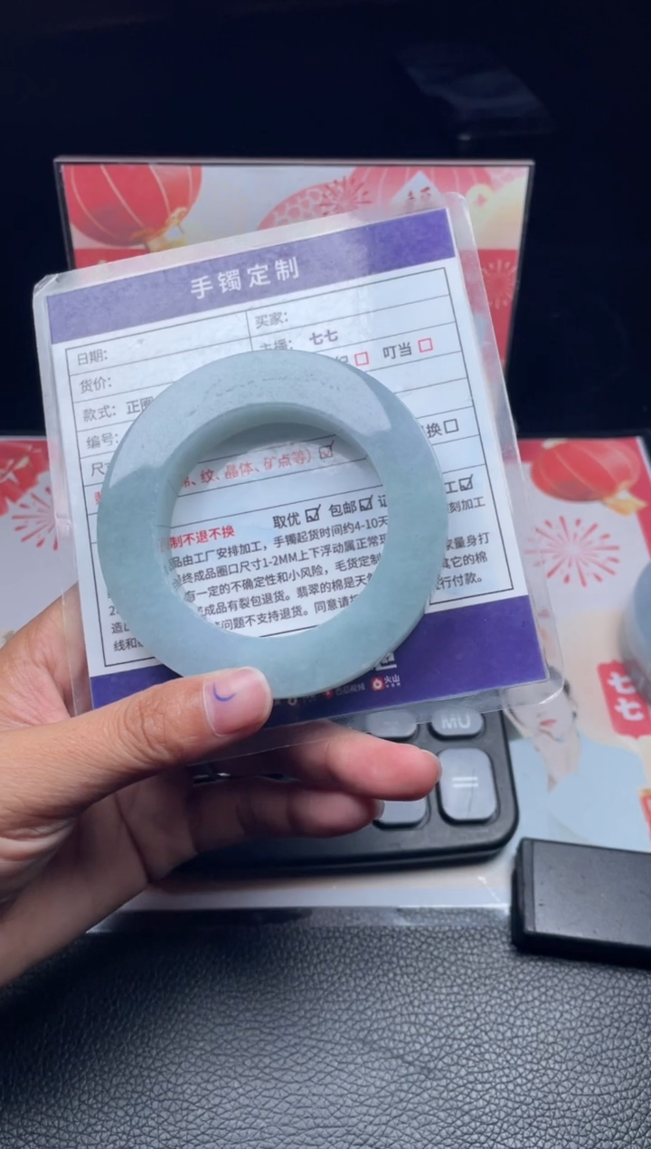 【闪购商品】定制翡翠手镯未镶嵌正圈AXLSZ-DZS21