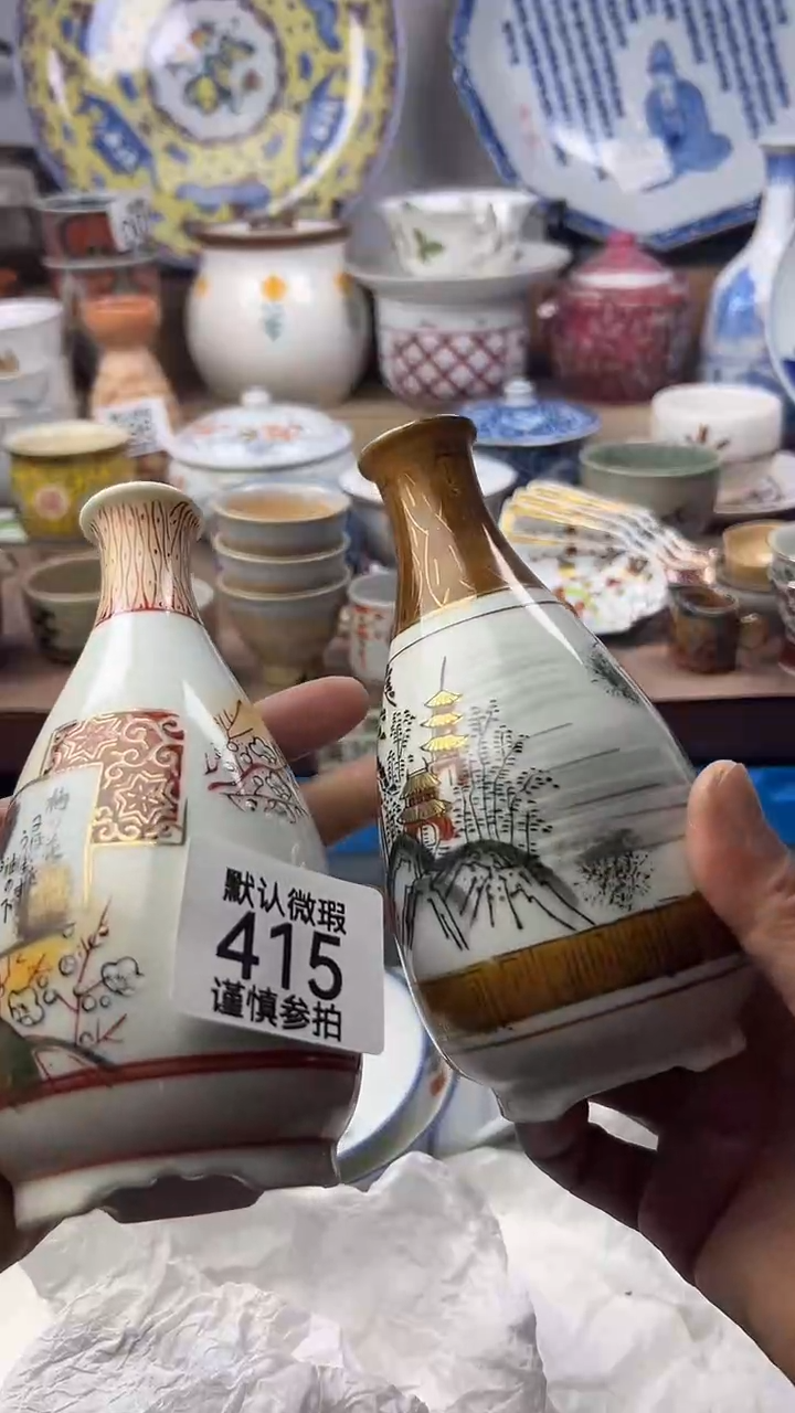 陶瓷塔*顺鑫工艺品店闪购