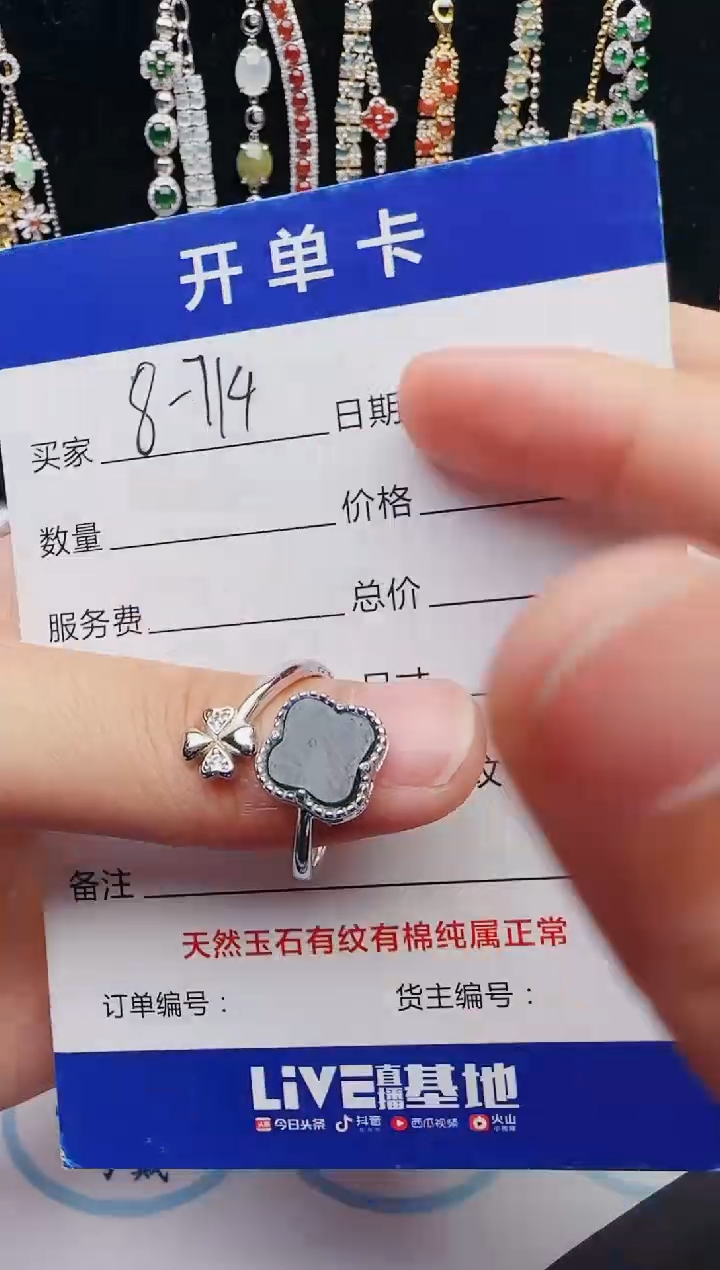 【闪购商品】翡翠戒指银S925镶嵌12312312312