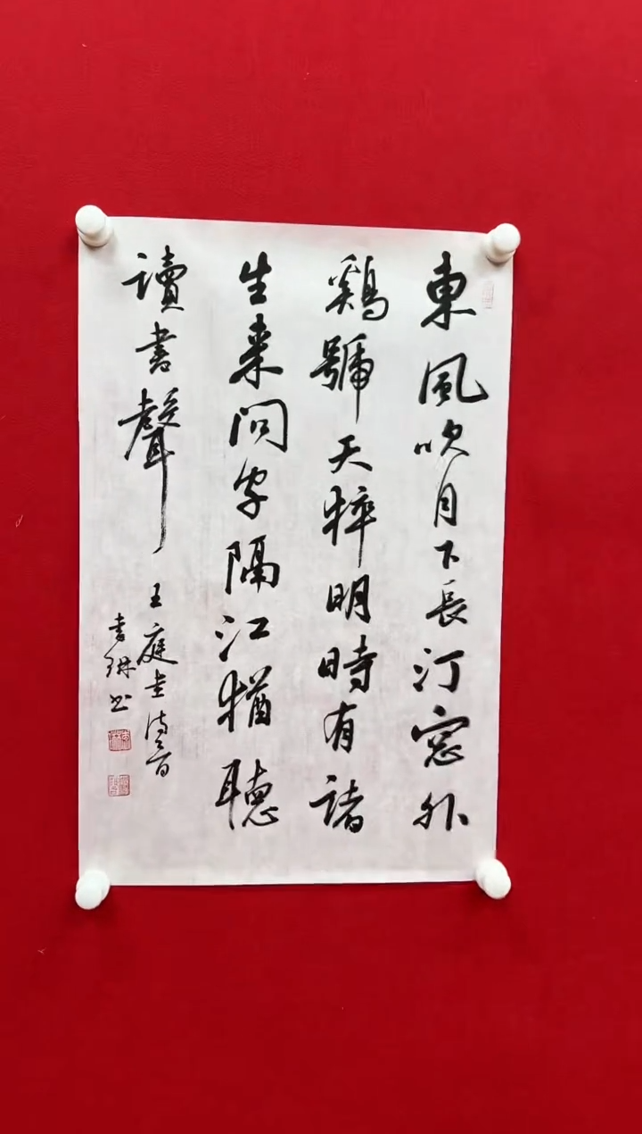 【闪购商品】国画天津人美社—李琳书画作品