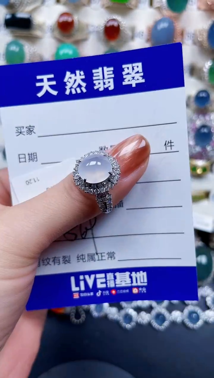 银S925镶嵌戒指翡翠569