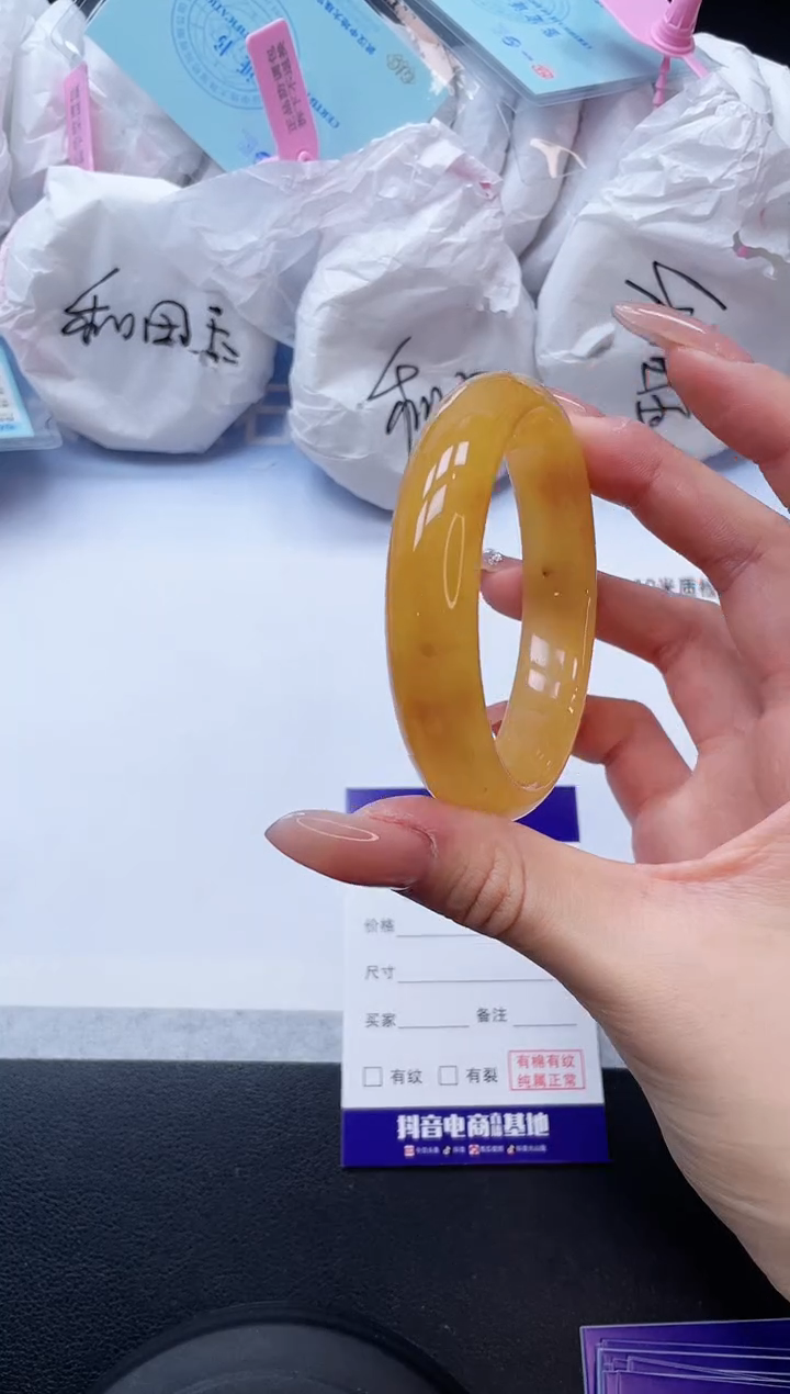 未镶嵌手镯石英质玉3V63-58