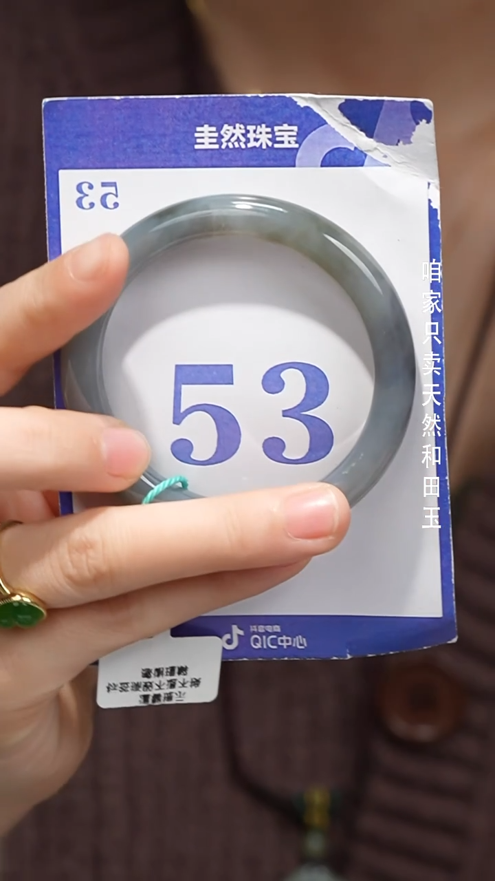 未镶嵌手镯和田玉043