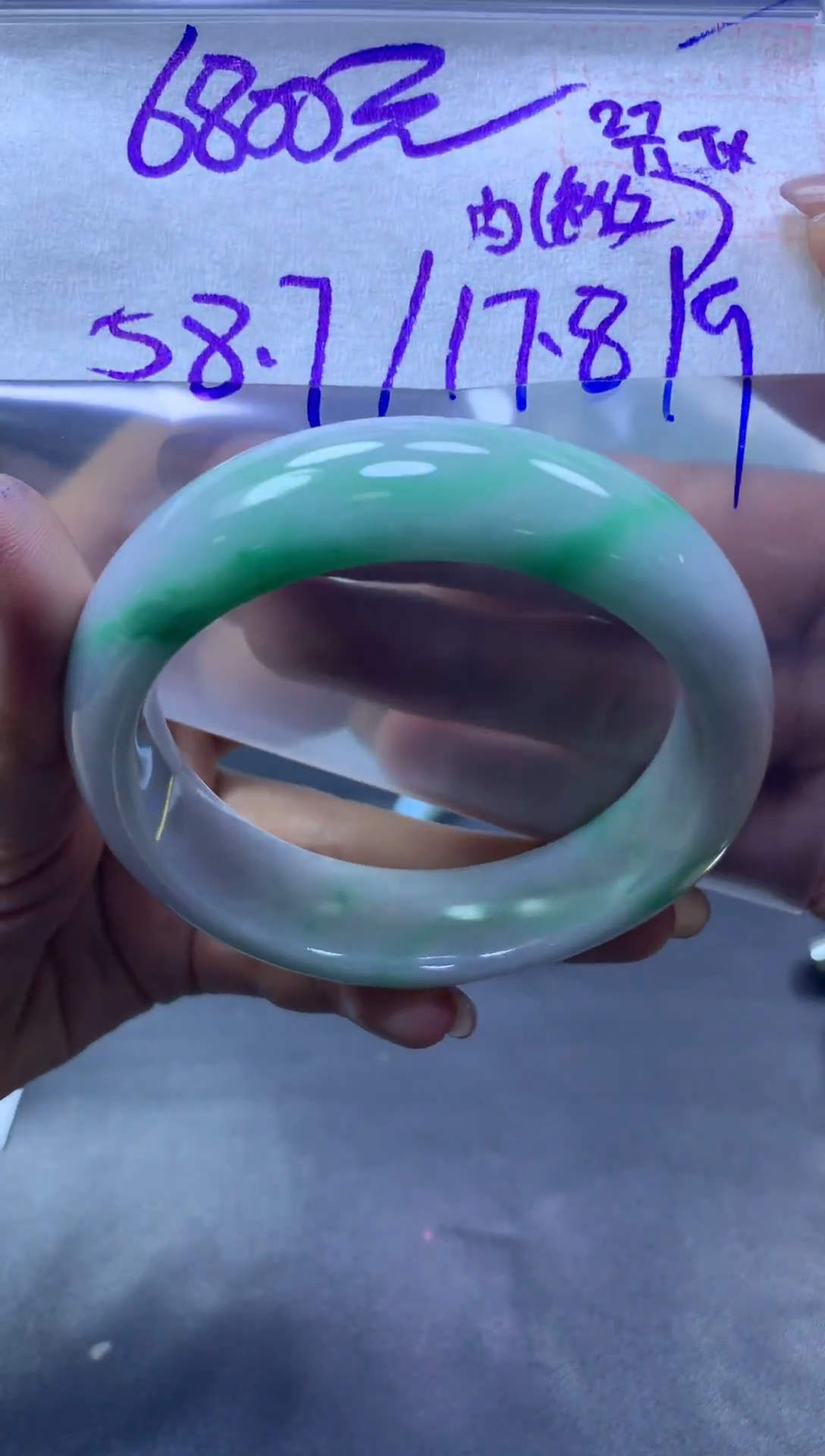 未镶嵌定制翡翠全56手镯纹58.7#6800元毛货需抛光