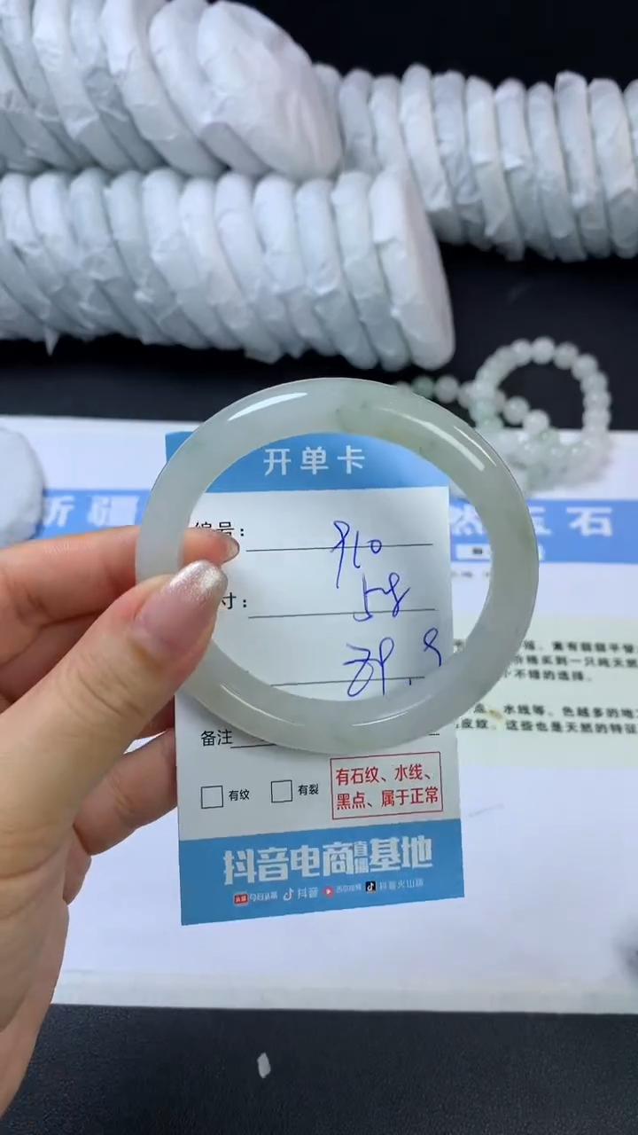 石英质玉未镶嵌手镯J910