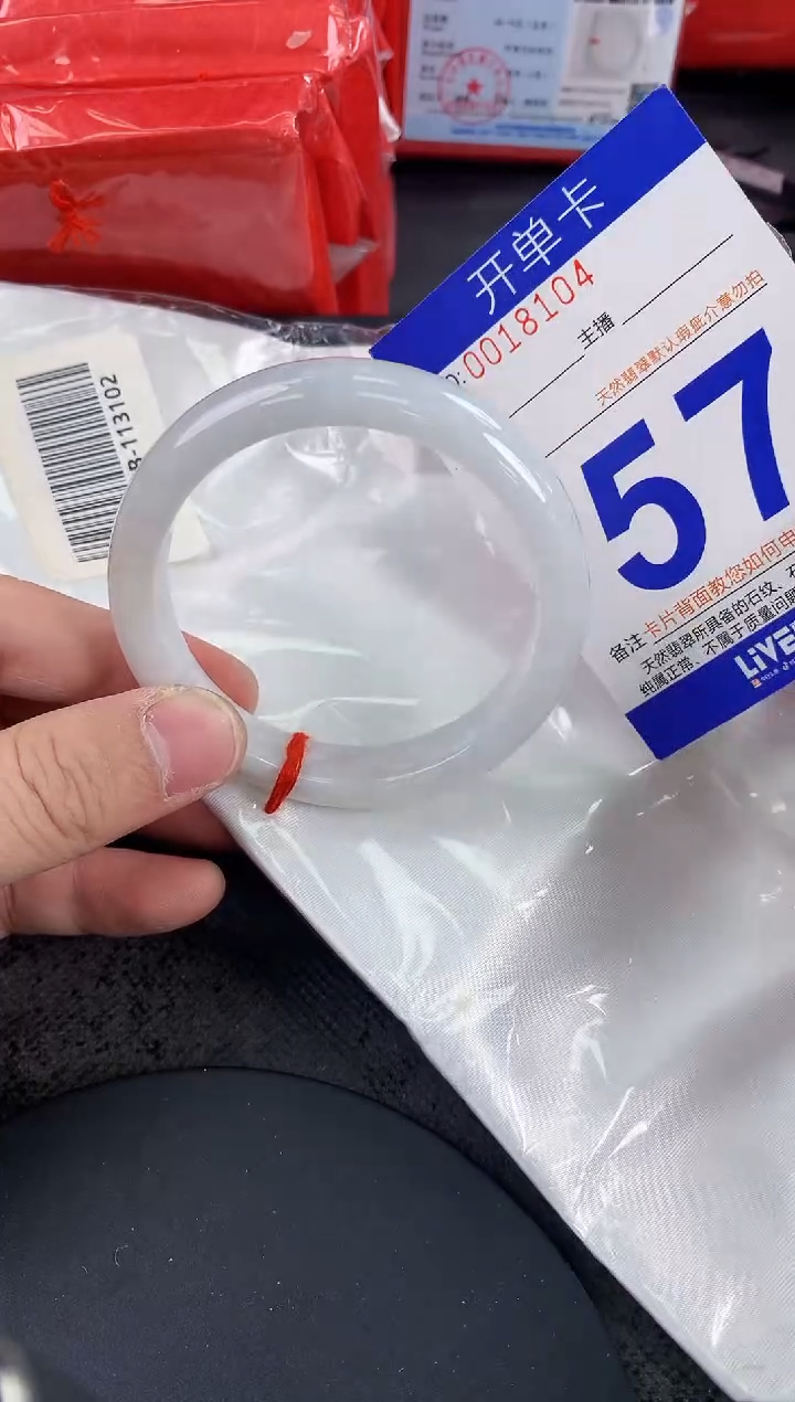 未镶嵌手镯翡翠AAAAAAAAAAAA