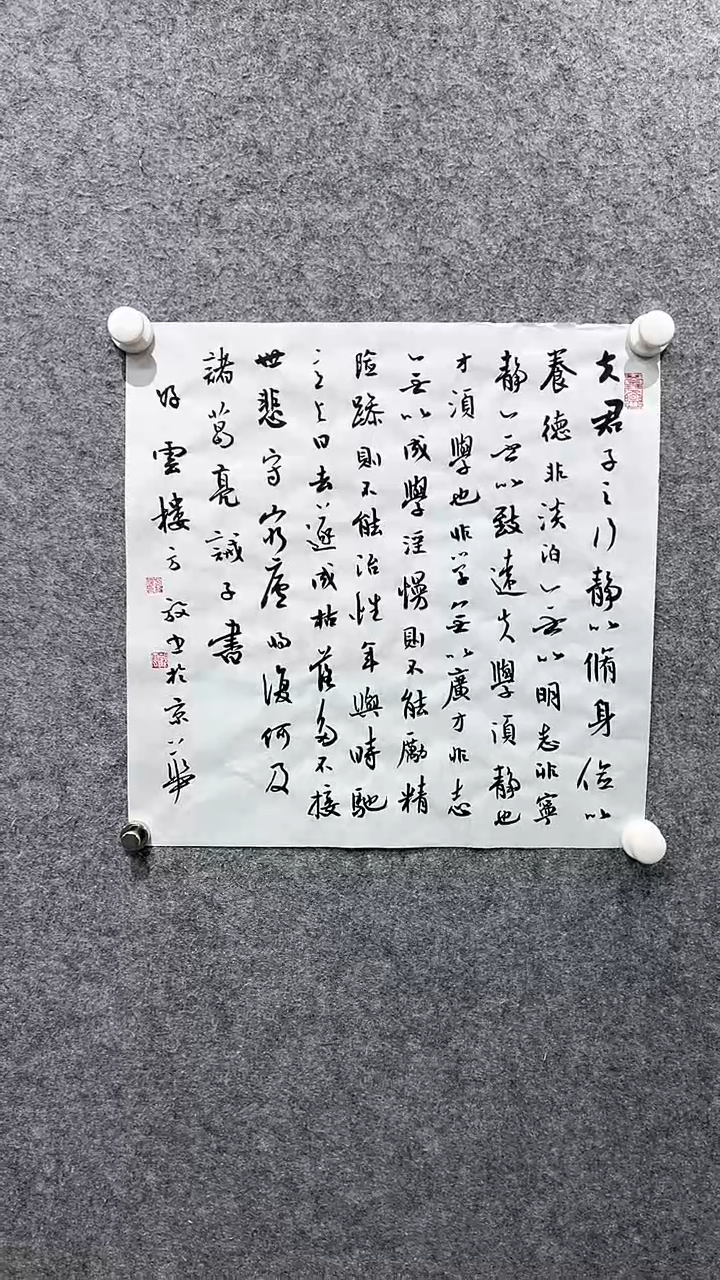 【闪购商品】书法ff 精品书法作品 2斗