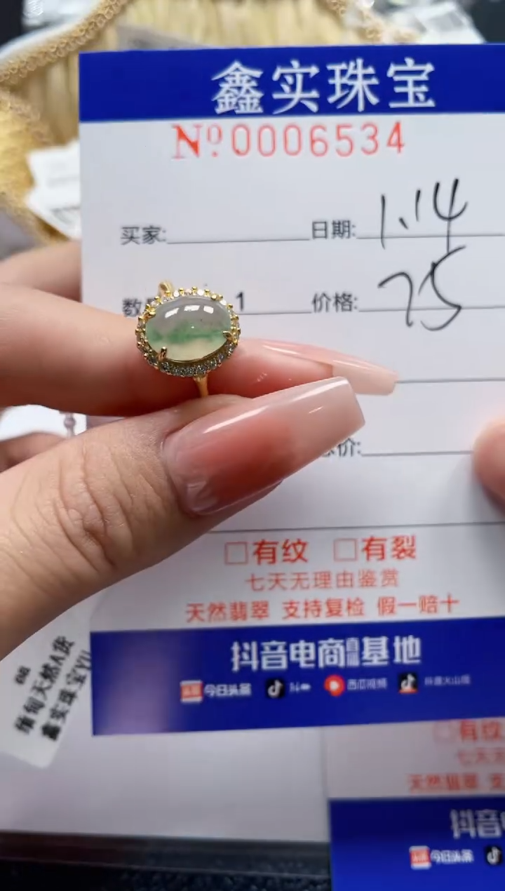 【闪购商品】翡翠戒指银S925镶嵌6534