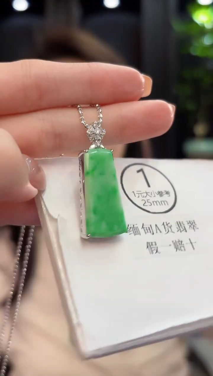 吊坠(不含链)未镶嵌翡翠 缅甸A货/支持复检/一件