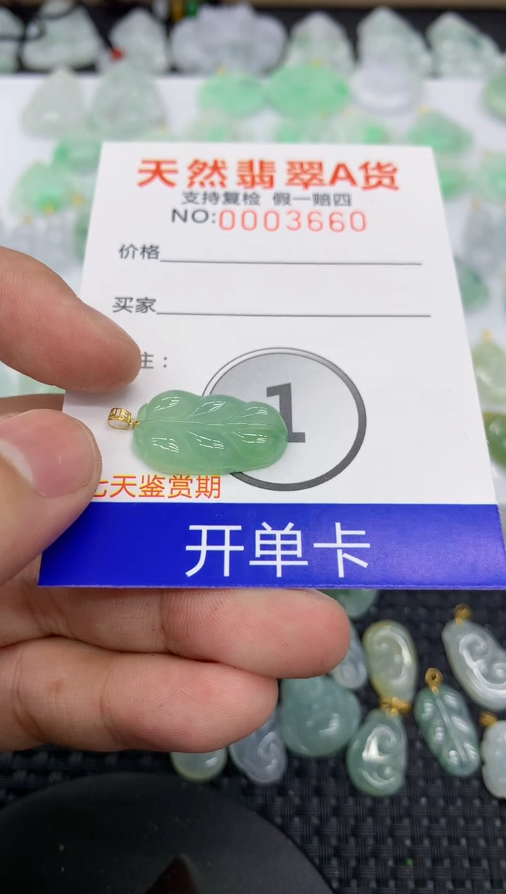 【闪购商品】翡翠颈饰18K金镶嵌111111111111