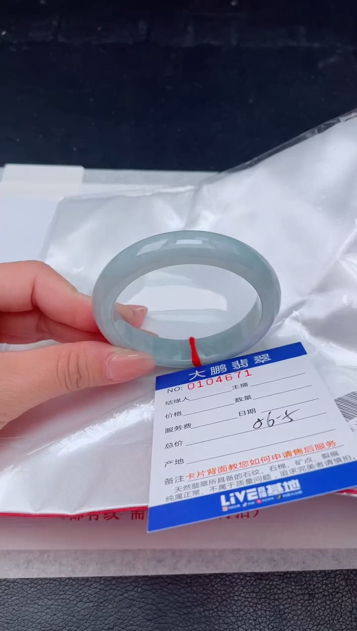 【闪购商品】翡翠手镯未镶嵌71           