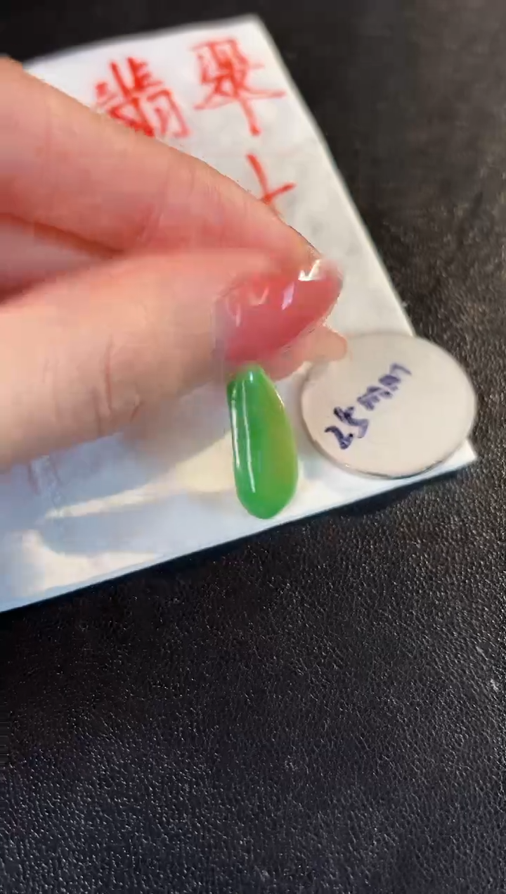 【闪购商品】翡翠颈饰18K金镶嵌缅料A货/支持复检/一件