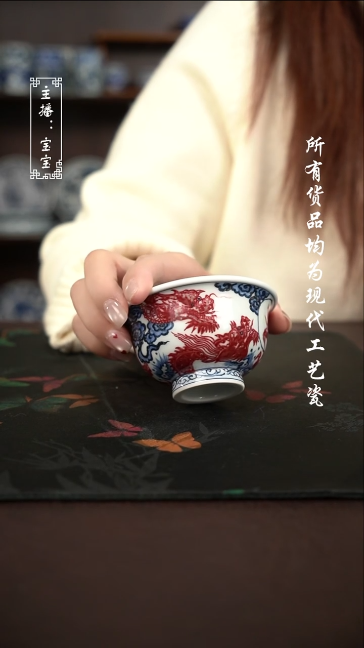 微瑕 福利手绘现代高温瓷 大压 有瑕