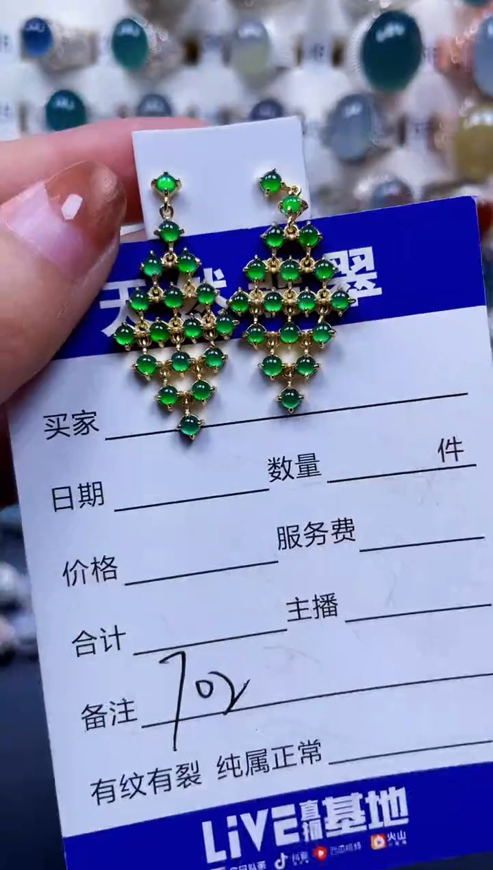 银S925镶嵌翡翠耳饰702